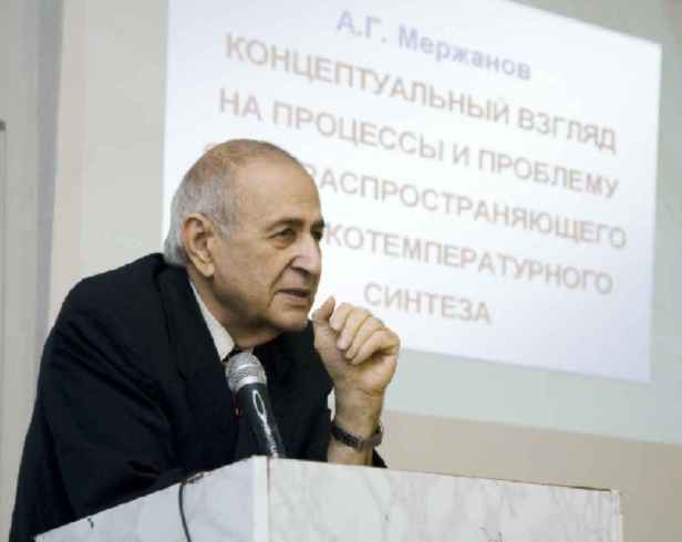 Merzhanov A. G.